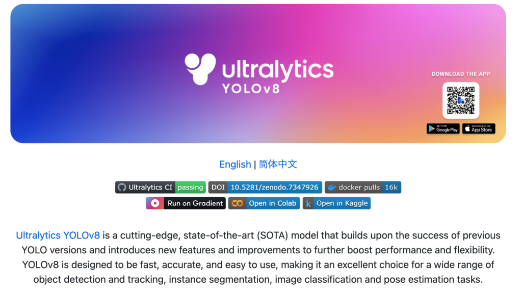 YOLOv8 github page